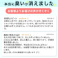 グランズレメディ ボトル 35g 足の臭い消し 靴 消臭 魔法の粉 足の臭い 対策 無香料 クールミント フローラル タイプ 足の匂い 粉 消臭パウダー 防臭 脱臭 抗菌 除菌 スニーカー ブーツ 運動靴 子供の靴 匂い消し