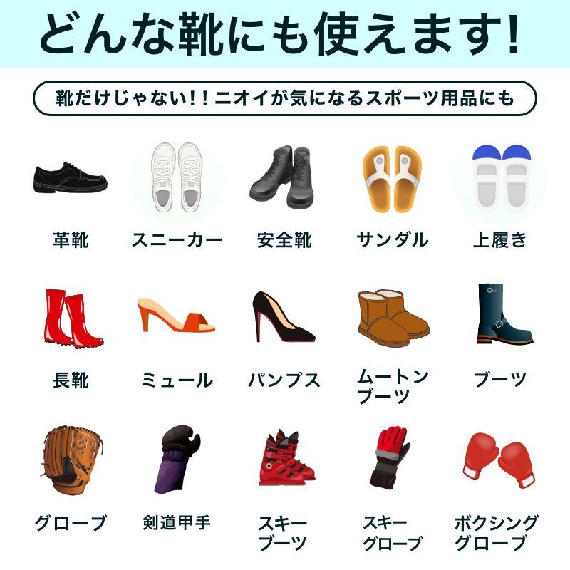 グランズレメディ 50g 足の臭い消し 靴 消臭 魔法の粉 足の臭い 対策 無香料 クールミント フローラル 粉 消臭パウダー 防臭 脱臭 抗菌 除菌 スニーカー ブーツ 運動靴 子供の靴 匂い消し Gran's Remedy  フットケア