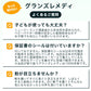 グランズレメディ ボトル 35g 足の臭い消し 靴 消臭 魔法の粉 足の臭い 対策 無香料 クールミント フローラル タイプ 足の匂い 粉 消臭パウダー 防臭 脱臭 抗菌 除菌 スニーカー ブーツ 運動靴 子供の靴 匂い消し