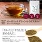 オーガニック グリーン・ルイボスティー　ティーバッグ 10包  有機JAS m3 【送料無料】 【 ノンカフェイン ゼロカロリー ハーブティー お茶 緑茶 ティーバック ティーパック マタニティ 妊活 グリーンルイボスティー 】