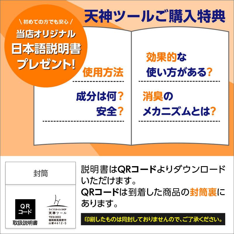 グランズレメディ 50g 足の臭い消し 靴 消臭 魔法の粉 足の臭い 対策