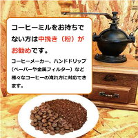 200g ブレンドコーヒー豆 サクラブレンド