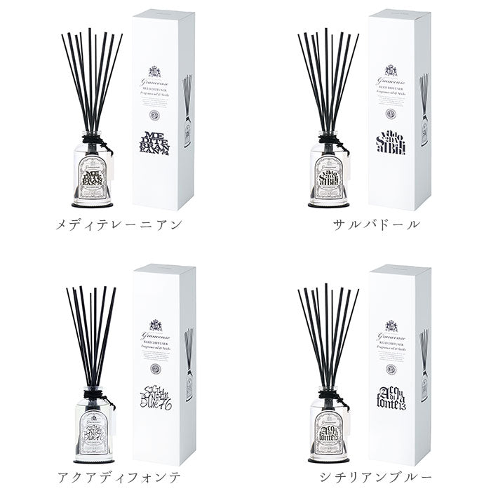 【メディテレーニアン】 グランセンス リードディフューザー 通販 Grancense おしゃれ インテリア シンプル ルームフレグランス リードスティック ガラスボトル フレグランスディフューザー モノトーン デザイン