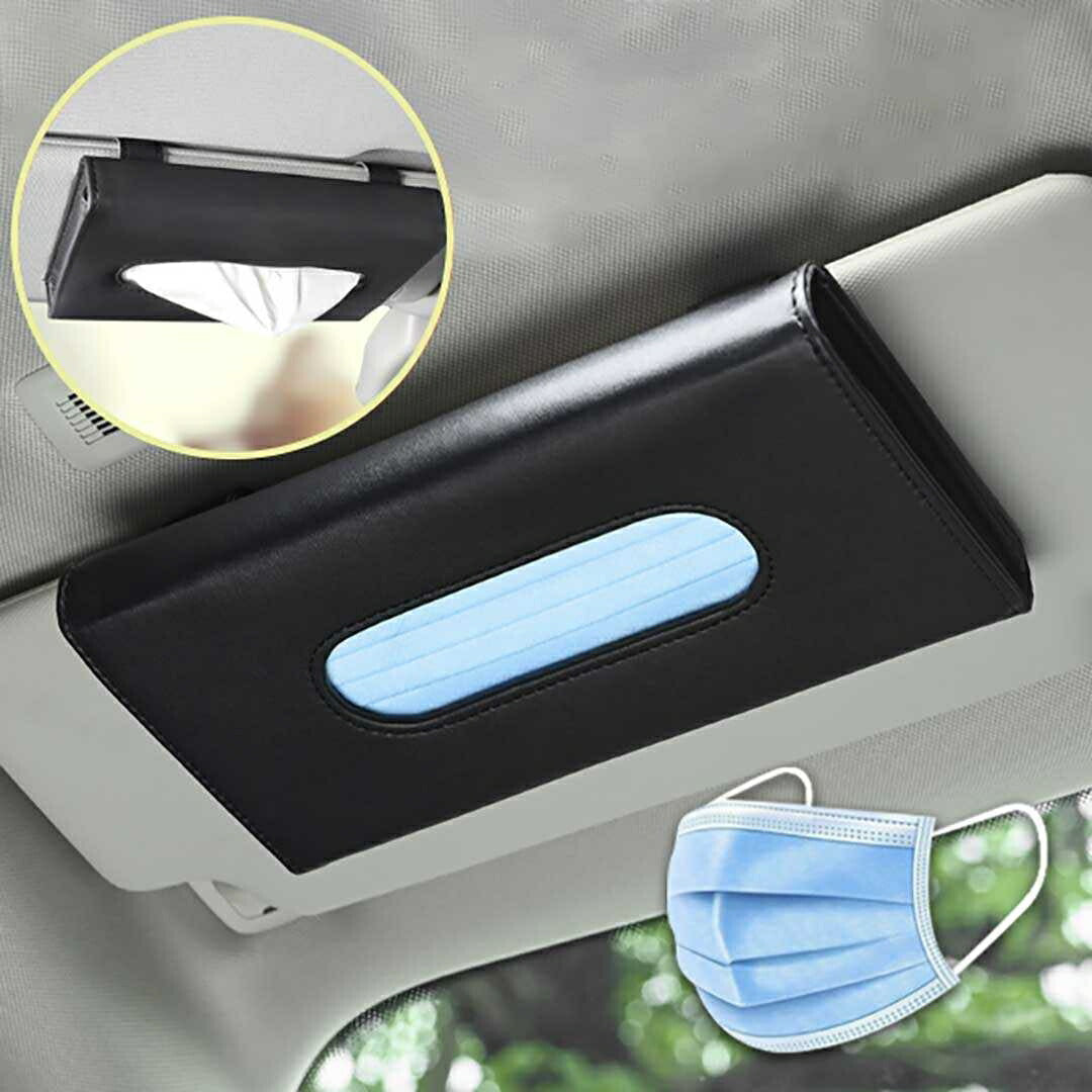 車用 ティッシュケース クリップ 車 サンバイザー 吊り下げ ブラック ティッシュカバー ティッシュホルダー マスク ペーパーホルダー レザー 薄型 ティッシュ ボックス 車載 便利グッズ カー用品 汎用 ワゴン セダン ミニバン