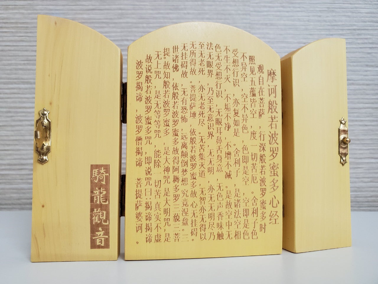 騎龍観音 木製 木彫り 柘植彫刻 龍観音 木彫 縁起物 風水 置物 柘植木彫り 仏像 祈る 開運 スピリチュアル プレゼント 贈り物 ギフト お土産 お守り
