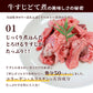 博多風 牛すじどて煮 2パック