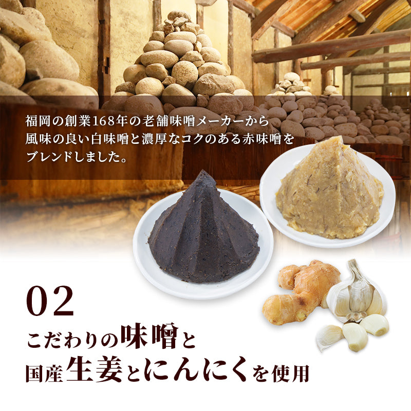博多風 牛すじどて煮 2パック
