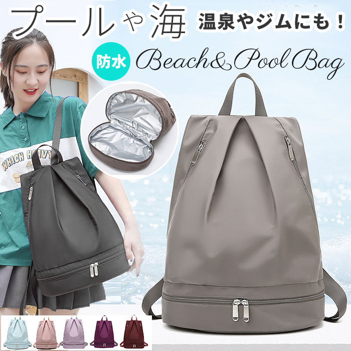 【ブラック・0】 プールバッグ おしゃれ 大人 通販 レディース リュック 大容量 女の子 女子 おしゃれ シンプル スイムバッグ ビーチバッグ プール ジム 温泉 スイミング 海水浴 乾湿分離 2層 仕分け