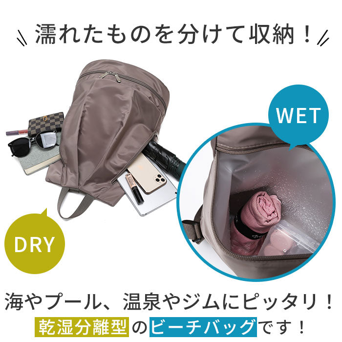 【ブラック・0】 プールバッグ おしゃれ 大人 通販 レディース リュック 大容量 女の子 女子 おしゃれ シンプル スイムバッグ ビーチバッグ プール ジム 温泉 スイミング 海水浴 乾湿分離 2層 仕分け