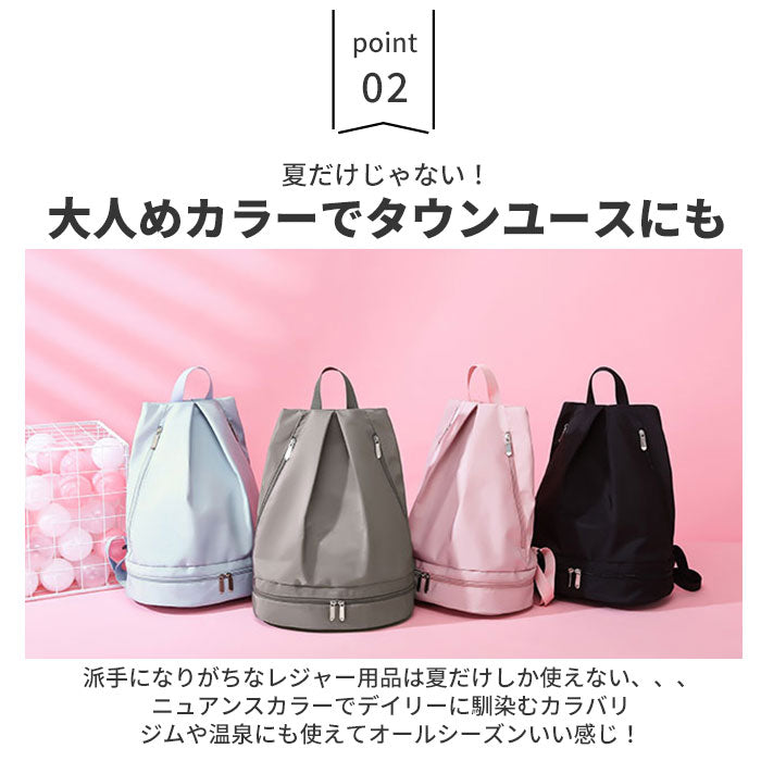 【ブラック・0】 プールバッグ おしゃれ 大人 通販 レディース リュック 大容量 女の子 女子 おしゃれ シンプル スイムバッグ ビーチバッグ プール ジム 温泉 スイミング 海水浴 乾湿分離 2層 仕分け