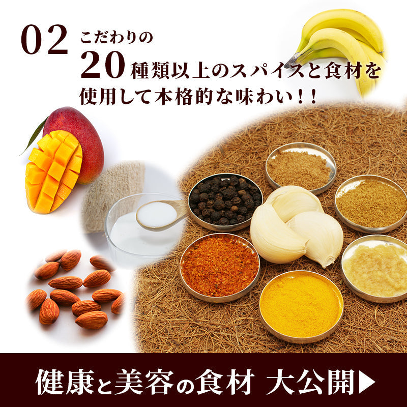 牛すじカレー 5パック