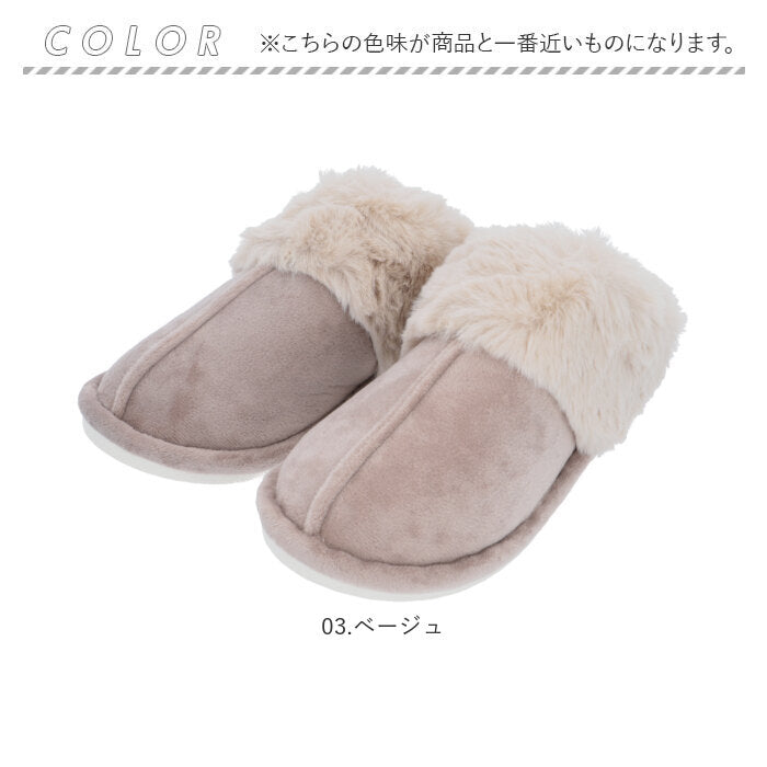 【09.グレー・ルームサボ】 ルームシューズ 通販 サボ ムートン風 スリッパ スリッポン ふわふわ 暖かい もこもこ レディース メンズ 防寒 カジュアル ルーム 室内 オフィス 事務所