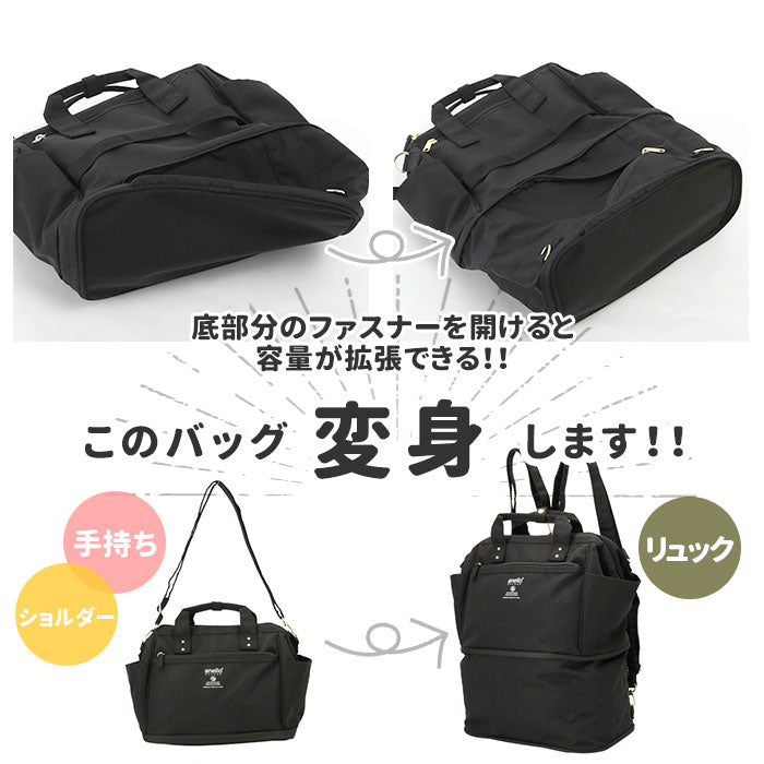 【LGY.ライトグレー・GT-C3425】 アネロ リュック 撥水 通販 ブランド anello ショルダーバッグ 斜め掛け バック ななめ掛け カバン 斜めがけ かばん メンズ かわいい 手さげ 鞄 手提げ ボストンバッグ 型 3way 2way