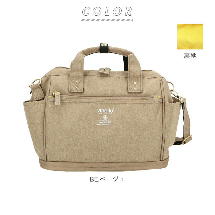 【LGY.ライトグレー・GT-C3425】 アネロ リュック 撥水 通販 ブランド anello ショルダーバッグ 斜め掛け バック ななめ掛け カバン 斜めがけ かばん メンズ かわいい 手さげ 鞄 手提げ ボストンバッグ 型 3way 2way