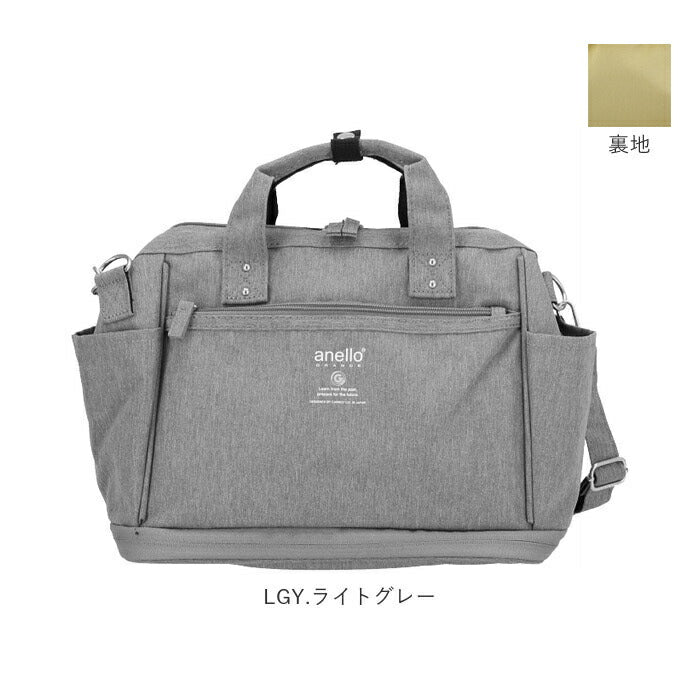 【LGY.ライトグレー・GT-C3425】 アネロ リュック 撥水 通販 ブランド anello ショルダーバッグ 斜め掛け バック ななめ掛け カバン 斜めがけ かばん メンズ かわいい 手さげ 鞄 手提げ ボストンバッグ 型 3way 2way