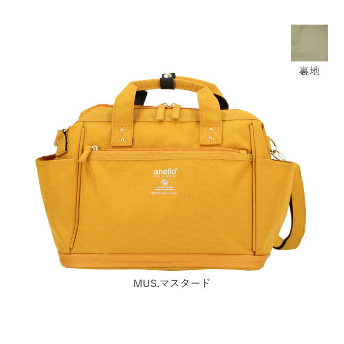【LGY.ライトグレー・GT-C3425】 アネロ リュック 撥水 通販 ブランド anello ショルダーバッグ 斜め掛け バック ななめ掛け カバン 斜めがけ かばん メンズ かわいい 手さげ 鞄 手提げ ボストンバッグ 型 3way 2way