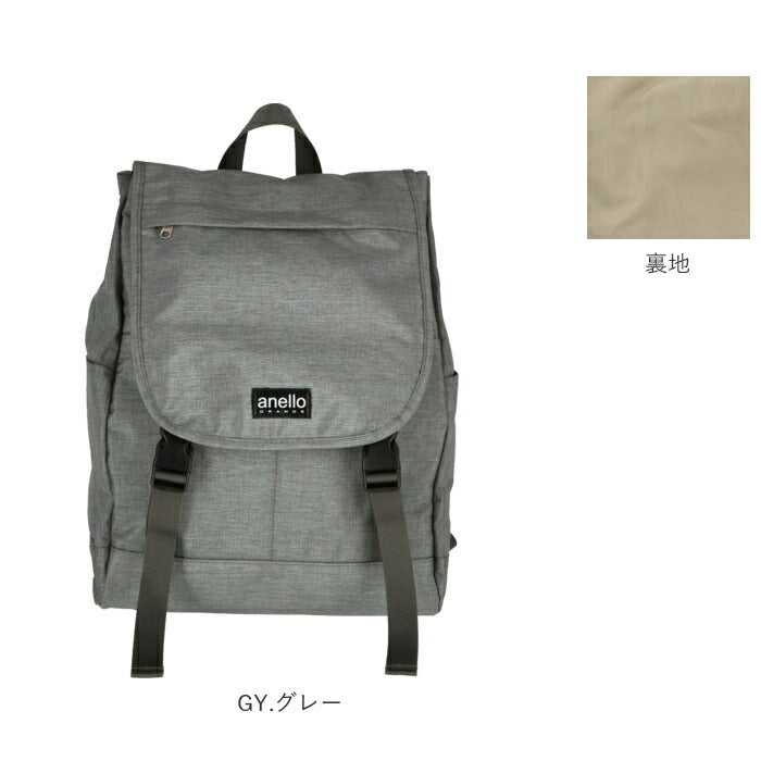 【GY.グレー・GT-H2401】 アネロ リュック レディース 通販 ブランド おしゃれ 大容量 通勤 通学 A4 無地 シンプル 高校生 男子 女子 大人 かわいい 中学生 中高生 学生 大学生 ママ マザーズバッグ