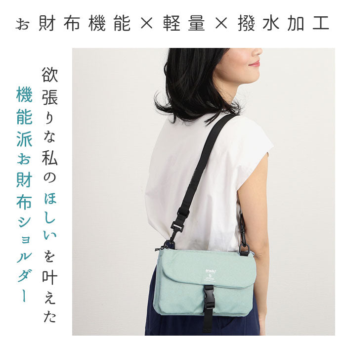【LBL.ライトブルー・GT-H2851】 アネロ ショルダーバッグ anello 通販 撥水 レディース 斜め掛け バック ななめ掛け カバン 斜めがけ かばん メンズ ブランド おしゃれ かわいい スマホショルダー サブバック 小さめ