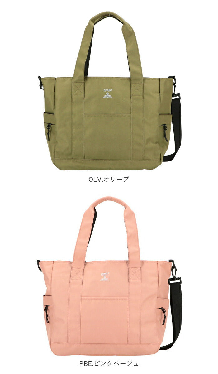 【NV.ネイビー・GT-H2857】 アネロ ショルダーバッグ anello 通販 撥水 レディース 斜め掛け バック ななめ掛け カバン 斜めがけ かばん メンズ ブランド おしゃれ かわいい シンプル 無地 トートバッグ