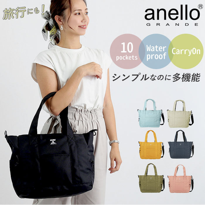 【NV.ネイビー・GT-H2857】 アネロ ショルダーバッグ anello 通販 撥水 レディース 斜め掛け バック ななめ掛け カバン 斜めがけ かばん メンズ ブランド おしゃれ かわいい シンプル 無地 トートバッグ