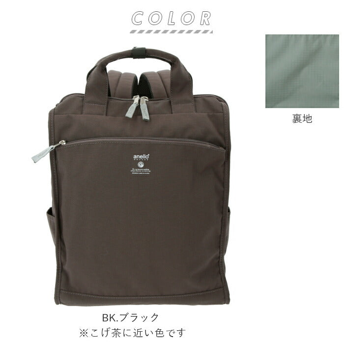 【BE.ベージュ・GTM0171】 アネロ リュック 撥水 通販 バックパック 大容量 レディース anelloリュック anello GRANDE 通学 通勤 A4 おしゃれ シンプル 大人 かわいい 軽量 軽い ポケット 多い 10ポケット