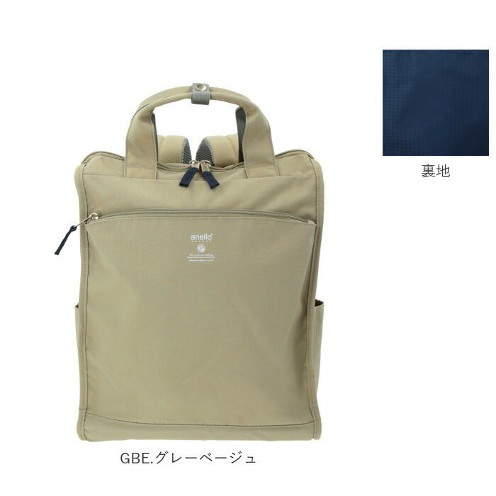 【BE.ベージュ・GTM0171】 アネロ リュック 撥水 通販 バックパック 大容量 レディース anelloリュック anello GRANDE 通学 通勤 A4 おしゃれ シンプル 大人 かわいい 軽量 軽い ポケット 多い 10ポケット