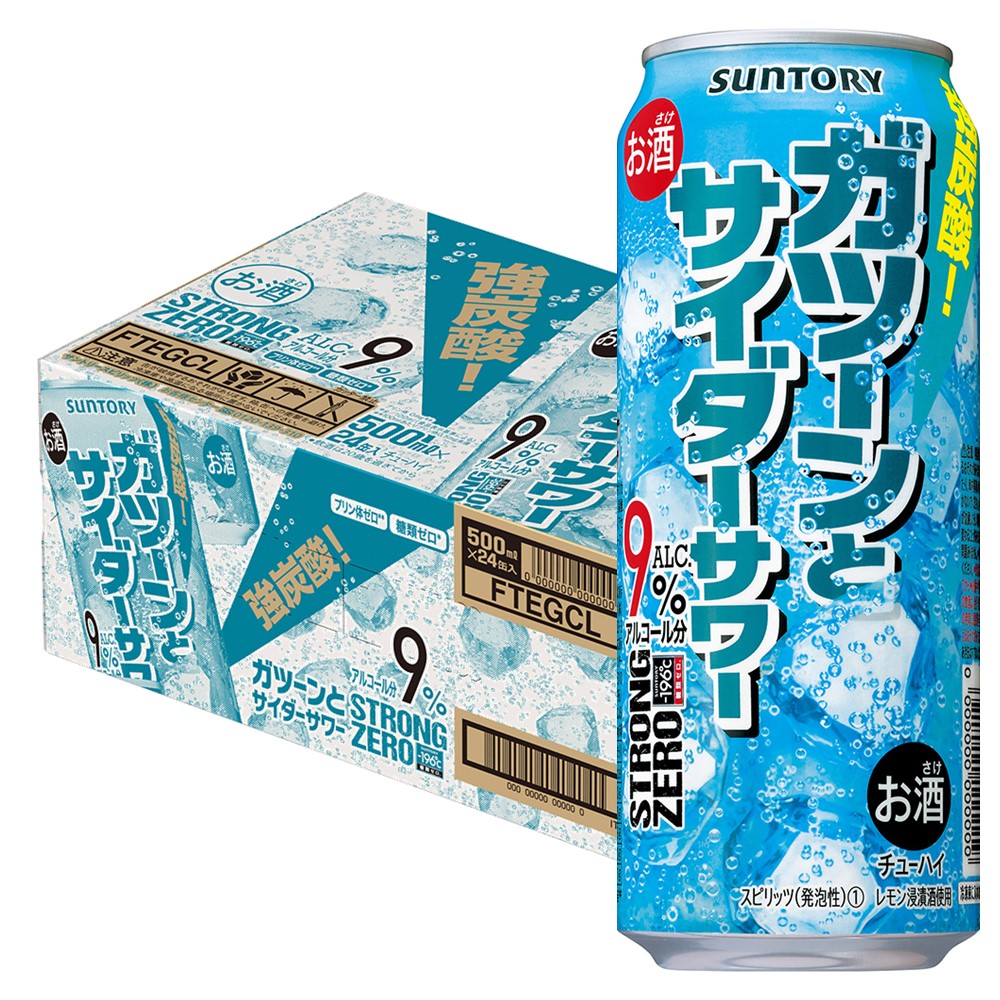 【送料無料】サントリー -196℃ STRONGZERO 9％ストロングゼロ 〈ガツーンとサイダーサワー〉500ml×24本【北海道・東北・四国・九州・沖縄県は必ず送料がかかります】