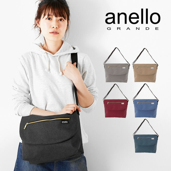 【DBL.デニムブルー・GU-A0916】 アネロ ショルダーバッグ 斜め掛け 通販 メンズ レディース 大きめ A4 通勤 通学 軽い 軽量 旅行 おでかけ ブランド anello 斜めがけ ななめ掛け 大容量 サブバッグ ショルダー バッグ