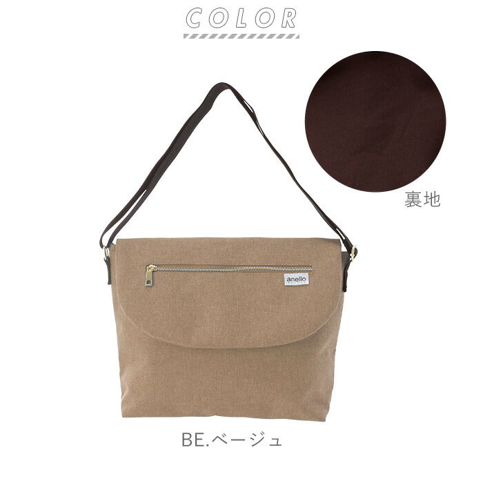【DBL.デニムブルー・GU-A0916】 アネロ ショルダーバッグ 斜め掛け 通販 メンズ レディース 大きめ A4 通勤 通学 軽い 軽量 旅行 おでかけ ブランド anello 斜めがけ ななめ掛け 大容量 サブバッグ ショルダー バッグ