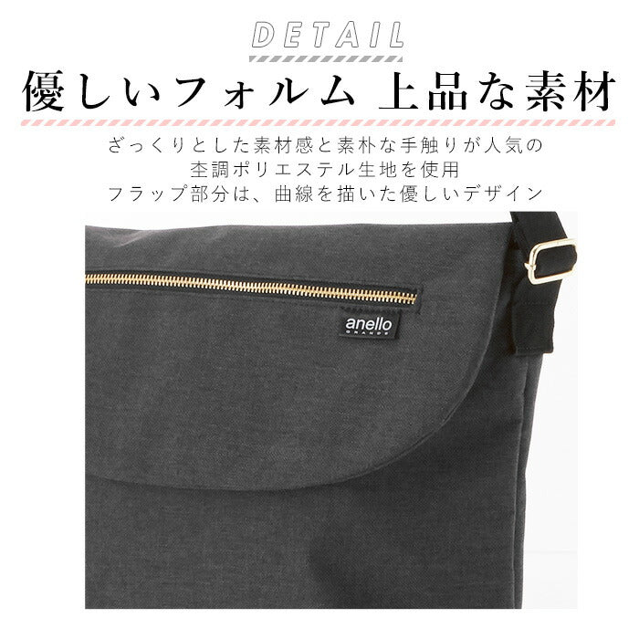 【DBL.デニムブルー・GU-A0916】 アネロ ショルダーバッグ 斜め掛け 通販 メンズ レディース 大きめ A4 通勤 通学 軽い 軽量 旅行 おでかけ ブランド anello 斜めがけ ななめ掛け 大容量 サブバッグ ショルダー バッグ