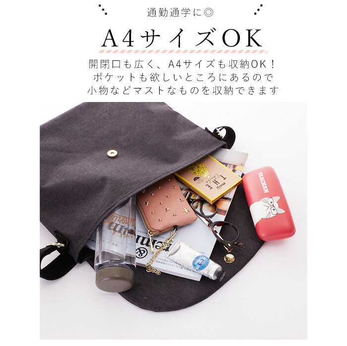 【DBL.デニムブルー・GU-A0916】 アネロ ショルダーバッグ 斜め掛け 通販 メンズ レディース 大きめ A4 通勤 通学 軽い 軽量 旅行 おでかけ ブランド anello 斜めがけ ななめ掛け 大容量 サブバッグ ショルダー バッグ