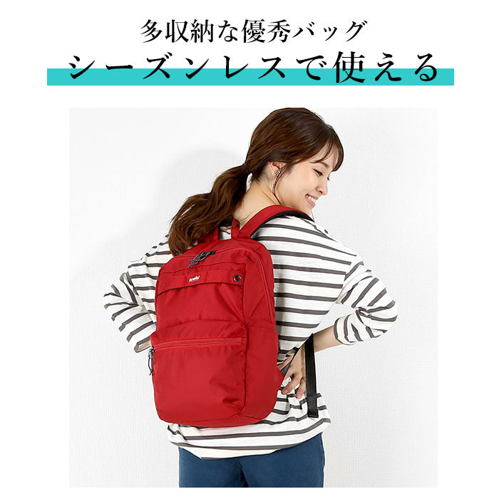 【NV.ネイビー・GU-A0984】 アネロ リュックサック 通販 メンズ レディース リュック 大容量 軽量 軽い 通学 学生 通勤 a4 ナイロン ブランド anello GRANDE 男女兼用 旅行 おでかけ おしゃれ スポーティ