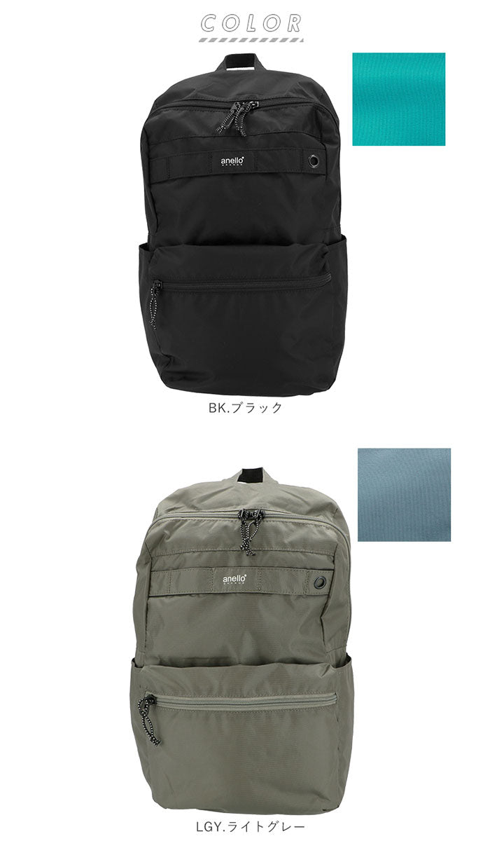 【NV.ネイビー・GU-A0984】 アネロ リュックサック 通販 メンズ レディース リュック 大容量 軽量 軽い 通学 学生 通勤 a4 ナイロン ブランド anello GRANDE 男女兼用 旅行 おでかけ おしゃれ スポーティ