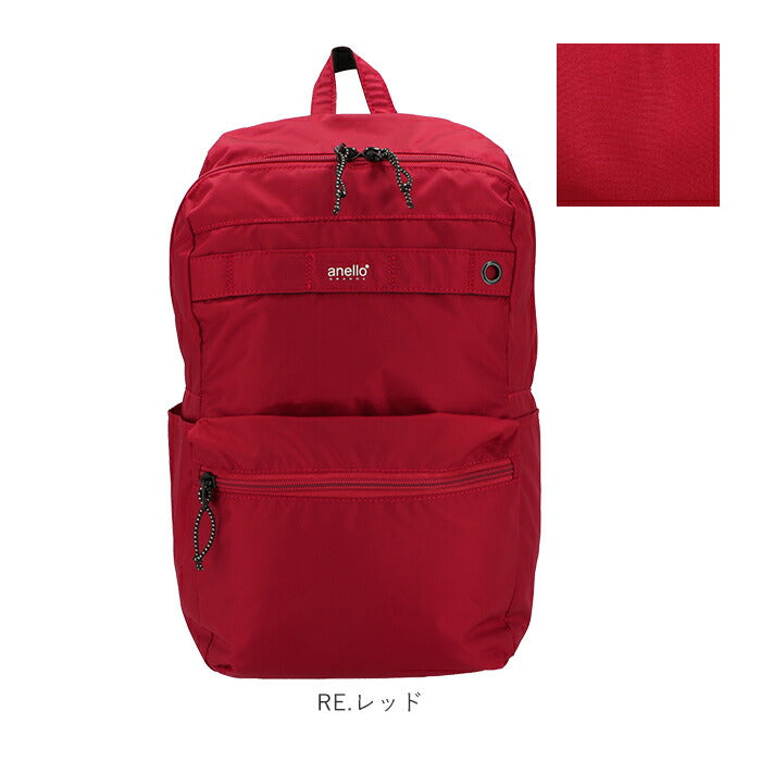 【NV.ネイビー・GU-A0984】 アネロ リュックサック 通販 メンズ レディース リュック 大容量 軽量 軽い 通学 学生 通勤 a4 ナイロン ブランド anello GRANDE 男女兼用 旅行 おでかけ おしゃれ スポーティ