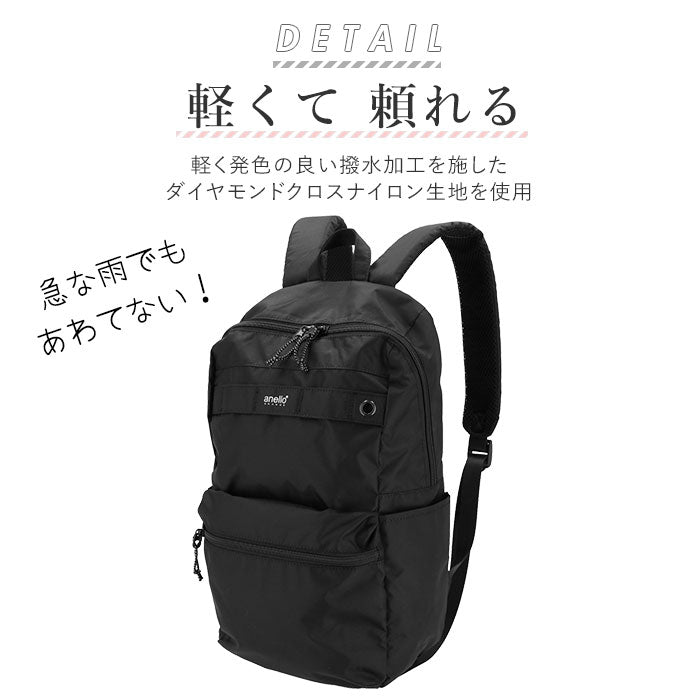 【NV.ネイビー・GU-A0984】 アネロ リュックサック 通販 メンズ レディース リュック 大容量 軽量 軽い 通学 学生 通勤 a4 ナイロン ブランド anello GRANDE 男女兼用 旅行 おでかけ おしゃれ スポーティ