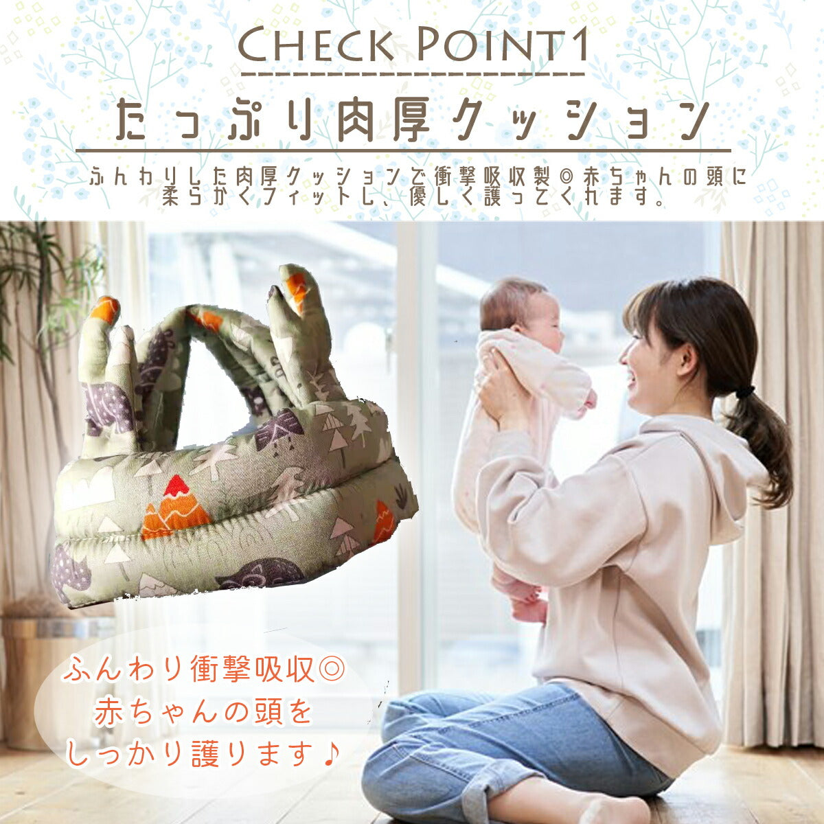 ヘッドガード ベビー ヘッドガードクッション 赤ちゃん ヘッドガード ヘルメット 赤ちゃん 頭 保護 ガード 帽子 新生児 ベビー ごっつん防止 赤ちゃん 転倒 防止 クッション 転倒防止 ベビー用品 ヘッドギア おすわり お座り つかまり立ち クッション 怪我 ケガ 防止(E:アニマル(グレー))