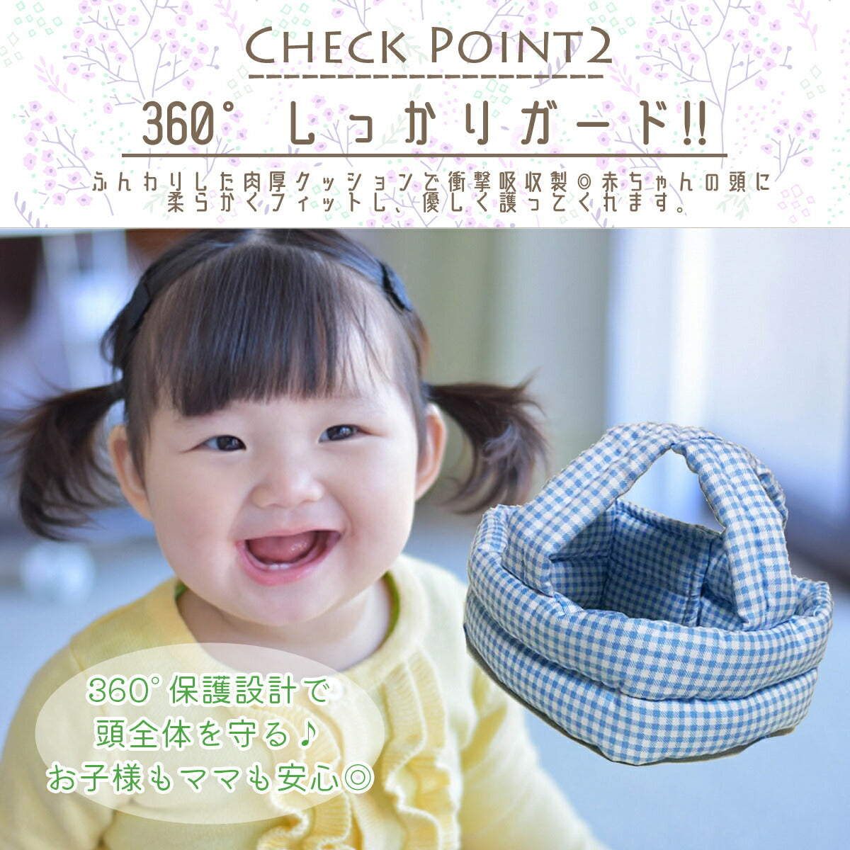 ヘッドガード ベビー ヘッドガードクッション 赤ちゃん ヘッドガード ヘルメット 赤ちゃん 頭 保護 ガード 帽子 新生児 ベビー ごっつん防止 赤ちゃん 転倒 防止 クッション 転倒防止 ベビー用品 ヘッドギア おすわり お座り つかまり立ち クッション 怪我 ケガ 防止(E:アニマル(グレー))