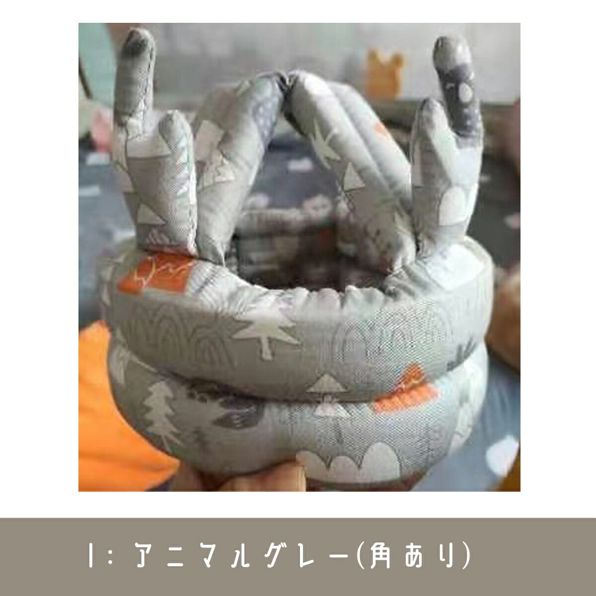 ヘッドガード ベビー ヘッドガードクッション 赤ちゃん ヘッドガード ヘルメット 赤ちゃん 頭 保護 ガード 帽子 新生児 ベビー ごっつん防止 赤ちゃん 転倒 防止 クッション 転倒防止 ベビー用品 ヘッドギア おすわり お座り つかまり立ち クッション 怪我 ケガ 防止(G:スター)