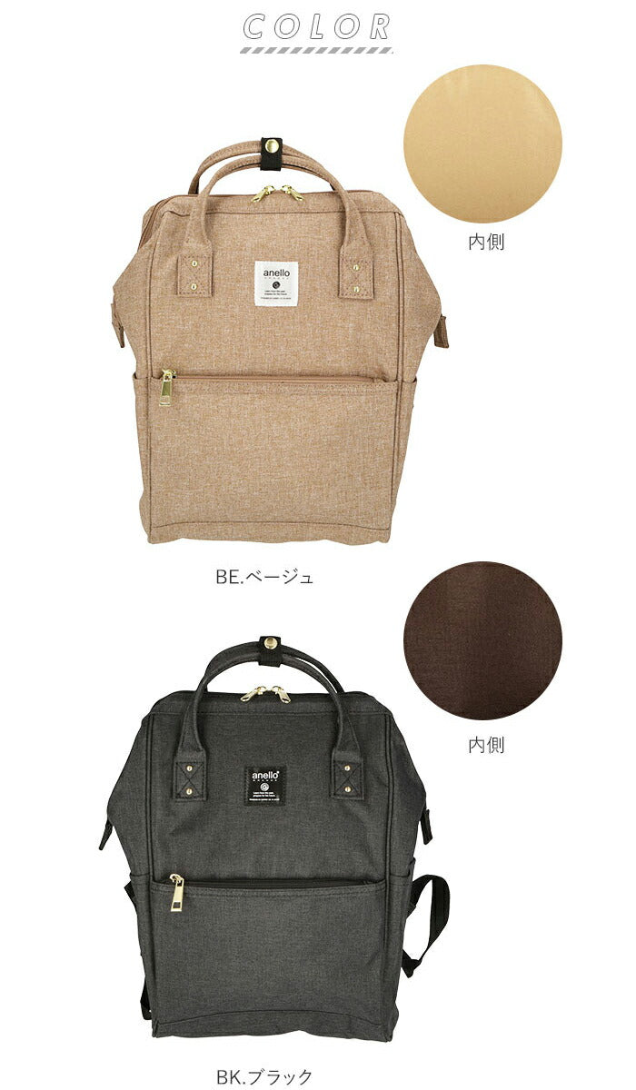 【DBL.デニムブルー・GU-B3232】 アネロ リュック レディース 通販 ブランド おしゃれ 小さめ 通勤 大容量 A4 無地 シンプル 大人 かわいい 通学 高校生 中学生 中高生 学生 大学生 ママ マザーズバッグ