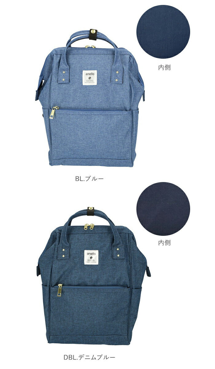 DBL.デニムブルー・GU-B3232】 アネロ リュック レディース 通販