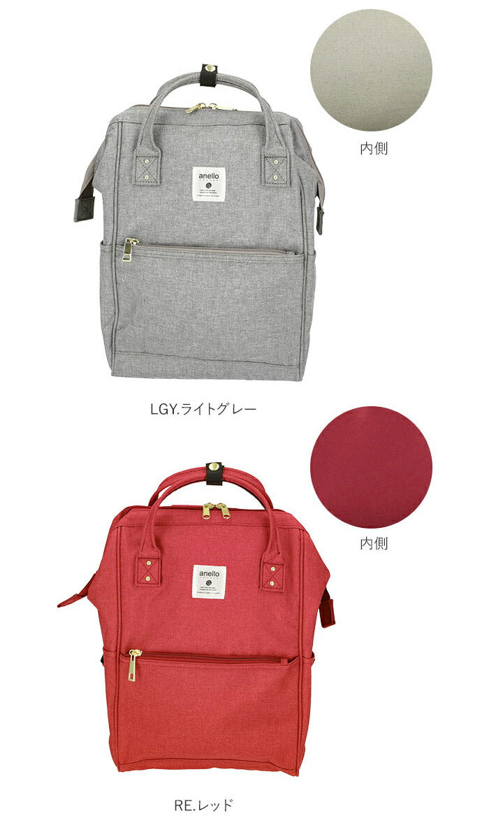 【DBL.デニムブルー・GU-B3232】 アネロ リュック レディース 通販 ブランド おしゃれ 小さめ 通勤 大容量 A4 無地 シンプル 大人 かわいい 通学 高校生 中学生 中高生 学生 大学生 ママ マザーズバッグ
