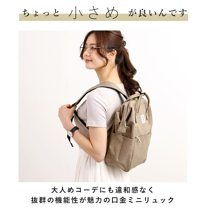 【DBL.デニムブルー・GU-B3232】 アネロ リュック レディース 通販 ブランド おしゃれ 小さめ 通勤 大容量 A4 無地 シンプル 大人 かわいい 通学 高校生 中学生 中高生 学生 大学生 ママ マザーズバッグ