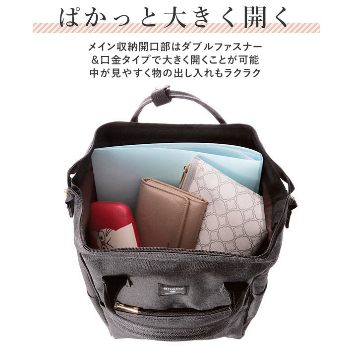【DBL.デニムブルー・GU-B3232】 アネロ リュック レディース 通販 ブランド おしゃれ 小さめ 通勤 大容量 A4 無地 シンプル 大人 かわいい 通学 高校生 中学生 中高生 学生 大学生 ママ マザーズバッグ