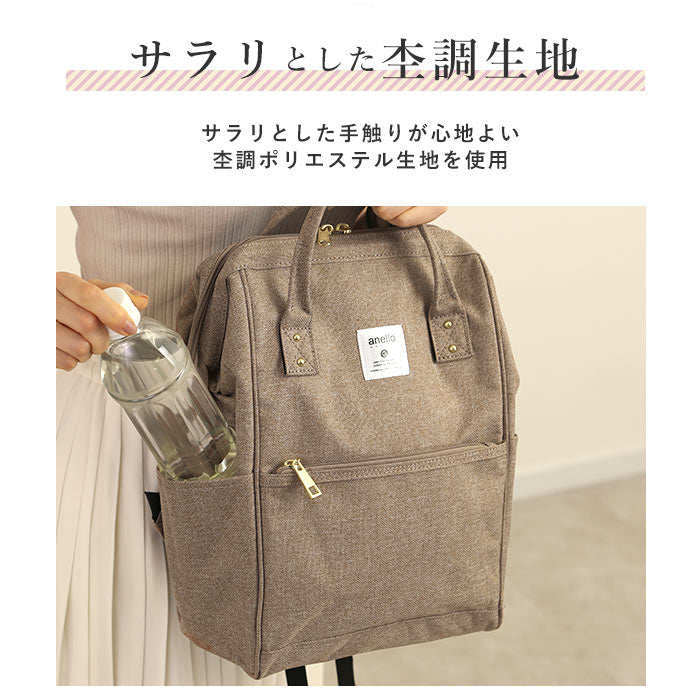 【BK.ブラック・GU-B3232】 アネロ リュック レディース 通販 ブランド おしゃれ 小さめ 通勤 大容量 A4 無地 シンプル 大人 かわいい 通学 高校生 中学生 中高生 学生 大学生 ママ マザーズバッグ