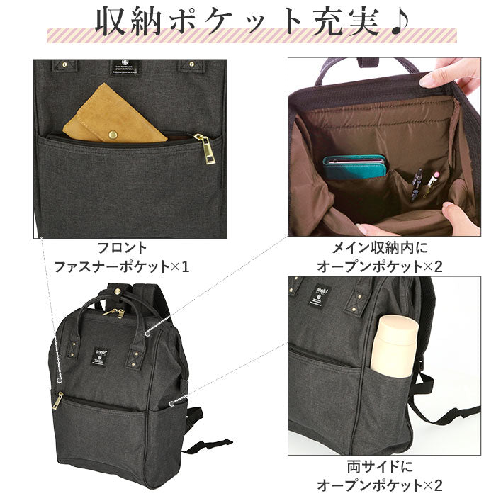 【DBL.デニムブルー・GU-B3232】 アネロ リュック レディース 通販 ブランド おしゃれ 小さめ 通勤 大容量 A4 無地 シンプル 大人 かわいい 通学 高校生 中学生 中高生 学生 大学生 ママ マザーズバッグ