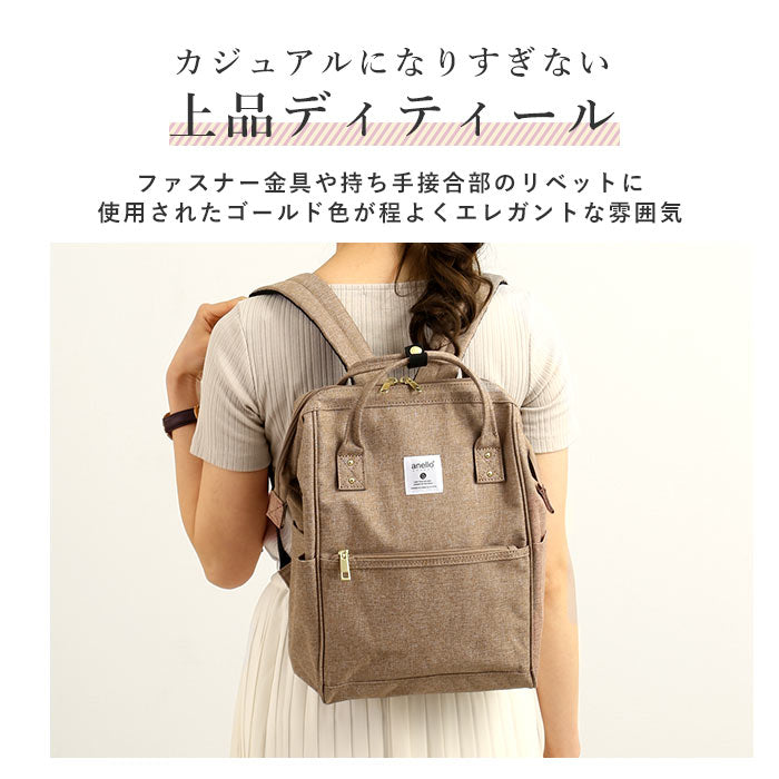 【DBL.デニムブルー・GU-B3232】 アネロ リュック レディース 通販 ブランド おしゃれ 小さめ 通勤 大容量 A4 無地 シンプル 大人 かわいい 通学 高校生 中学生 中高生 学生 大学生 ママ マザーズバッグ