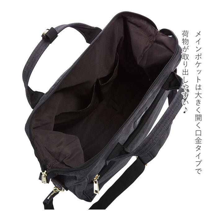 【RE.レッド・GU-H2072】 アネロ ショルダーバッグ レディース 通販 メンズ ボストン 大きめ 口金 斜め掛け ショルダー 通勤 通学 軽い 軽量 シンプル 無地 おしゃれ ママ 大人 かわいい ボストンバッグ
