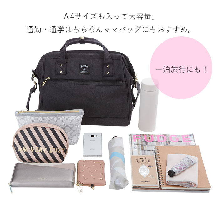 【BK.ブラック】 アネロ ショルダーバッグ レディース 通販 メンズ ボストン 大きめ 口金 斜め掛け ショルダー 通勤 通学 軽い 軽量 シンプル 無地 おしゃれ ママ 大人 かわいい ボストンバッグ