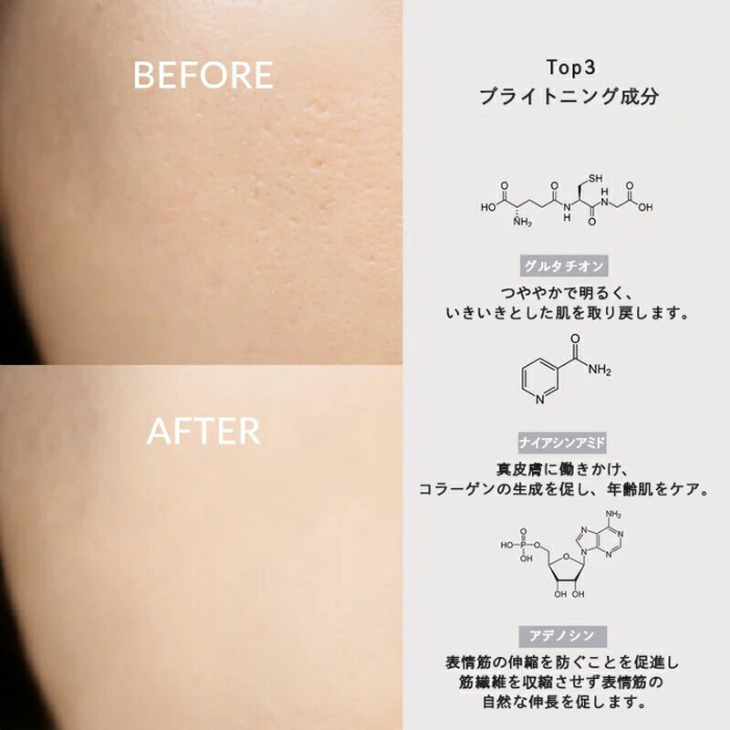 ドクターエルシア パワーブライトニング グルタチオン クリーム 50ml トーンアップ くすみ ホワイトニング ブライトニング 水分 低刺激 保湿 クリーム スキンケア 韓国コスメ dr.althea 送料無料