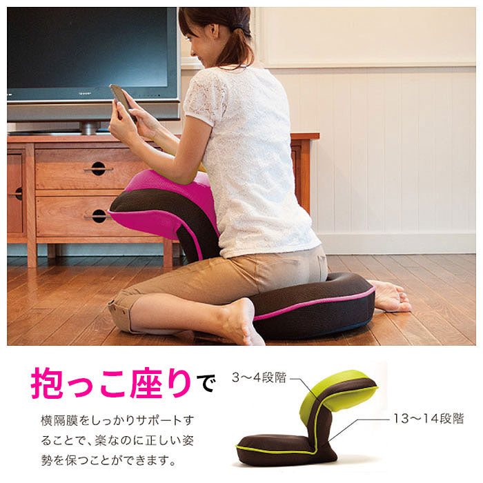 【モフモフピンク・美姿勢座椅子】 座椅子 リクライニング 通販 背筋がGUUUN 美姿勢座椅子 腰痛 背すじ 姿勢 座イス 座布団 座ぶとん 高反発 沈み込みにくい 骨盤 疲れにくい リラックス ストレッチ チェア イス